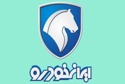 آغاز ثبت نام فروش فوق العاده ایران خودرو بدون قرعه کشی | مهلت ثبت نام ایران خودرو ۱۴۰۲ + لینک ثبت نام