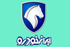 تولید سوگلی ایران خودرو متوقف می‌شود