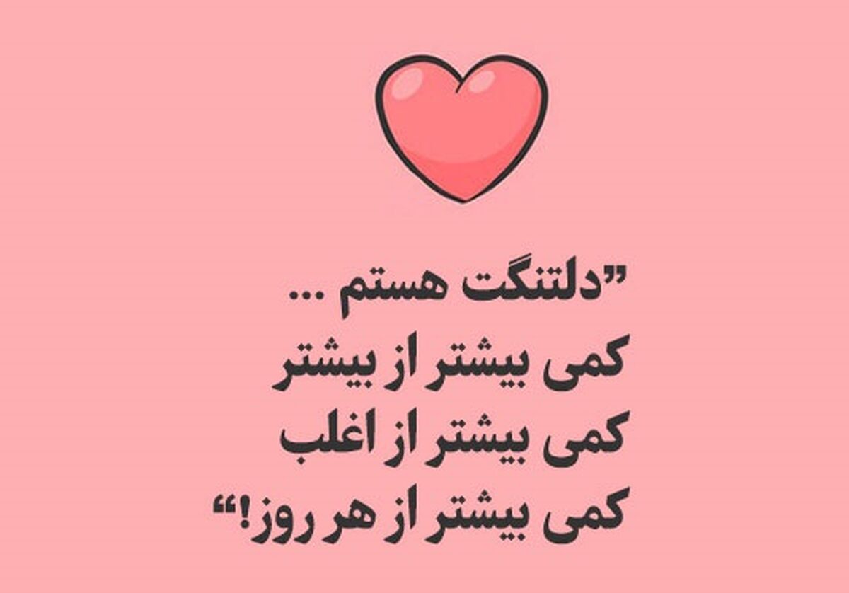 کلیپ برای استوری دلتنگی اینستاگرام+فیلم