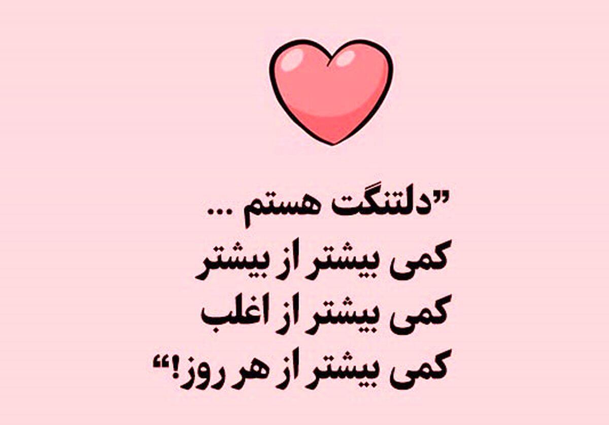 کلیپ برای استوری دلتنگی اینستاگرام+فیلم