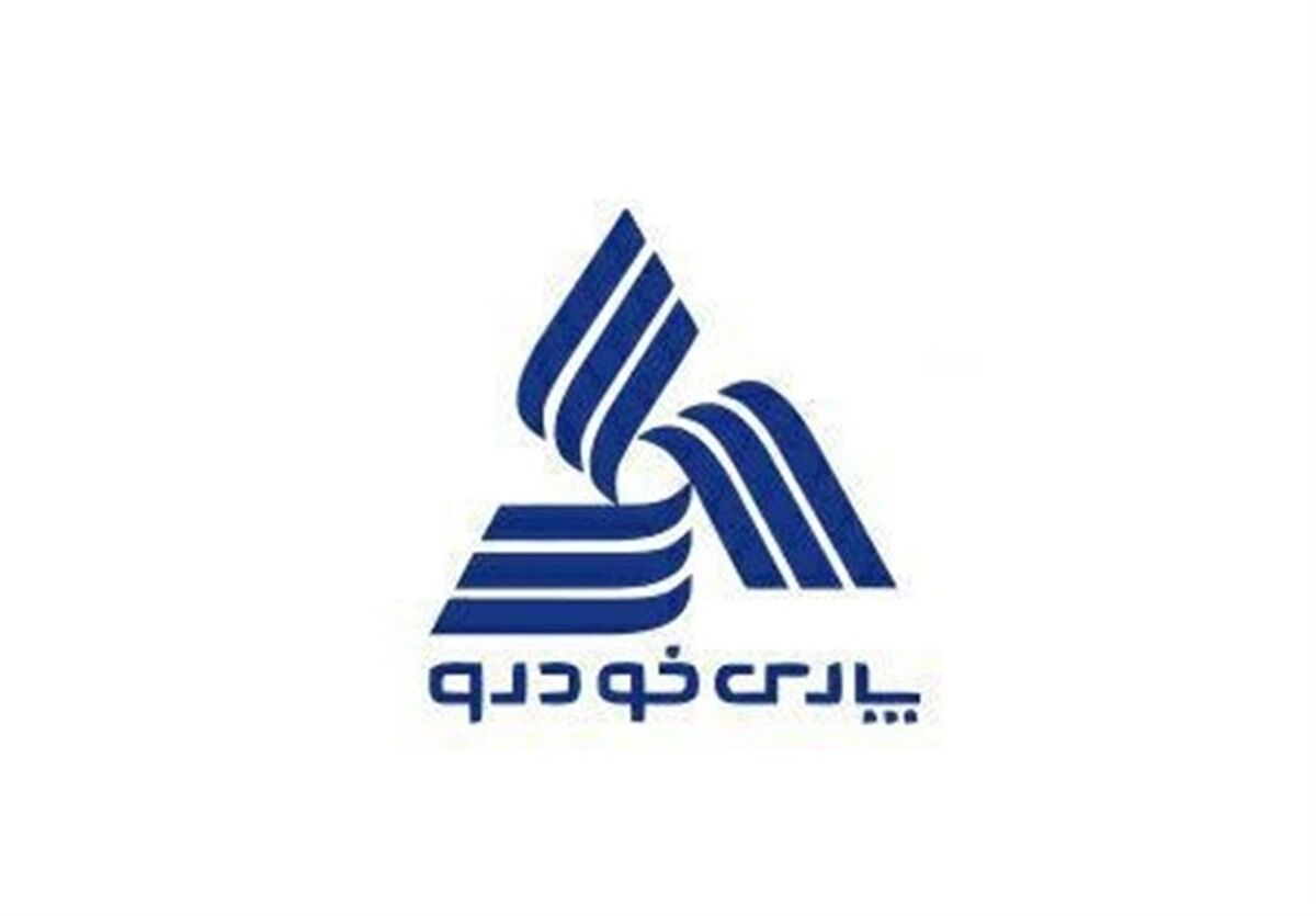 پارس خودرو از بورس اخراج شد | نام اخراج پارس خودرو