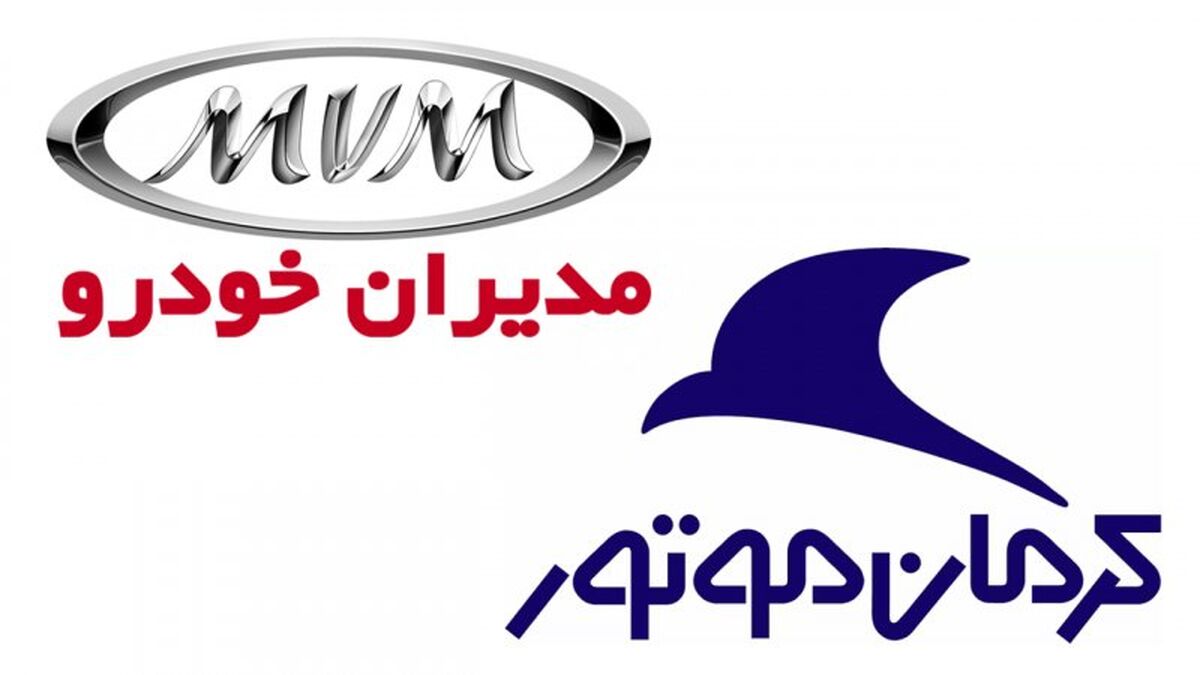 فروش اقساطی 3 خودروی مدیران خودرو و کرمان موتور آغاز شد | اقساطی بازپرداخت 2 ساله؛ جک 5 فقط 800 تومان + آدرس سایت