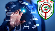 کلاهبرداری پیامکی با عنوان جریمه راهور