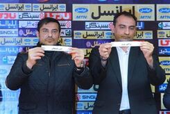 قرعه کشی یک شانزدهم نهایی جام حذفی برگزار شد