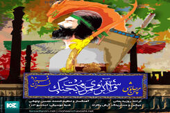 دانلود آهنگ محسن چاوشی و فرزاد فرزین واسه آبروی مردمت بجنگ