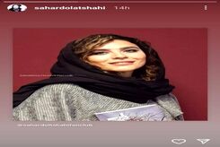 انگلیسی صحبت کردن خنده دار سحر دولتشاهی کار دستش داد