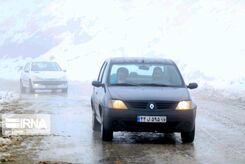 سرما در راه است