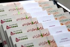 مشمولان دریافت وام ۸۰۰ میلیون تومانی مشخص شدند