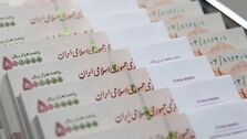 مشمولان دریافت وام ۸۰۰ میلیون تومانی مشخص شدند