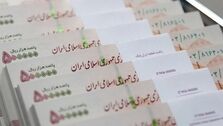 با دستور بانک مرکزی این وام فوری به هر نفر فقط یکبار داده می شود