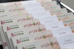 با دستور بانک مرکزی این وام فوری به هر نفر فقط یکبار داده می شود