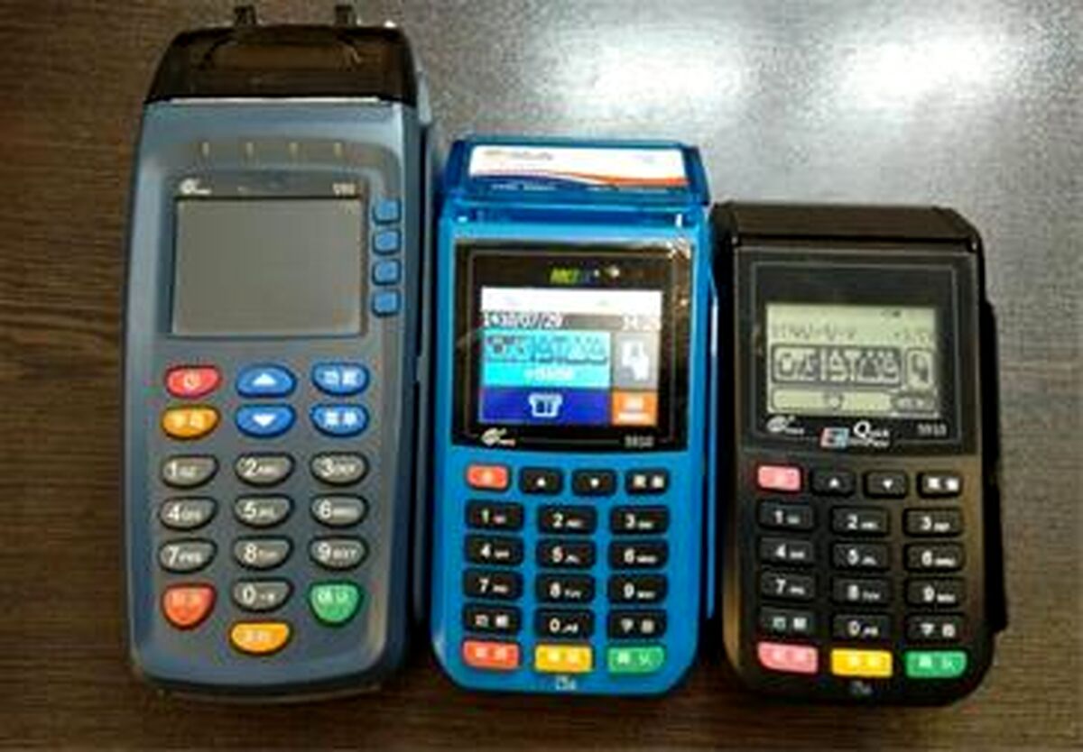 دستگاه کارتخوان چه کسانی مسدود می شود ؟ + غیر فعال سازی دستگاه