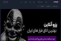 0 تا 100 اتاق فرار با مای اسکیپ