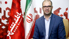شتاب چشمگیر پرداخت تسهیلات قرض الحسنه ازدواج و فرزندآوری در شعب بانک شهر
