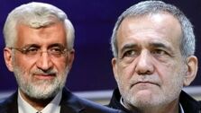 اطلاعیه مهم شورای نگهبان درباره نتیجه انتخابات + فیلم