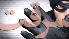 تکلیف اموال مسروقه مشتریان بانک ملی مشخص شد؟/ بانک ملی متعهد به جبران خسارت شد یا نه؟