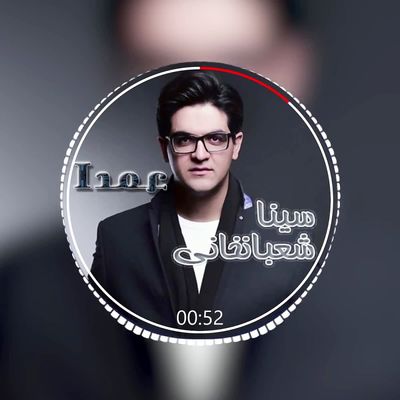 دانلود آهنگ سینا شعبانخانی عمدا از تو میپرسم کجا 