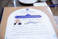 تصاویر امضای اعتبارنامه پزشکیان توسط آیت‌الله جنتی