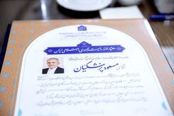 تصاویر امضای اعتبارنامه پزشکیان توسط آیت‌الله جنتی