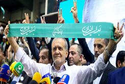 درخواست صبحگاهی پزشکیان از مردم ایران | پست جدید پزشکیان برای مردم