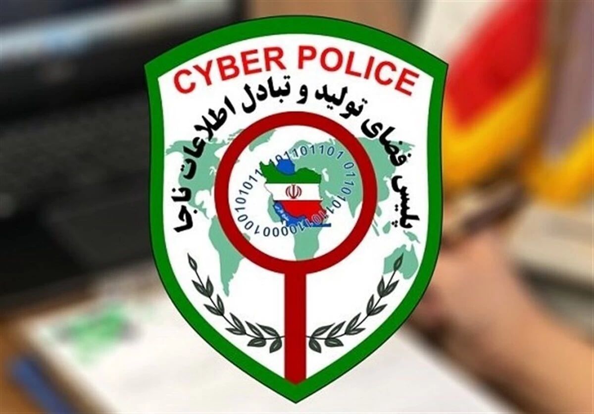 حواستان به این پیامک باشد تا حسابتان خالی نشود + عکس