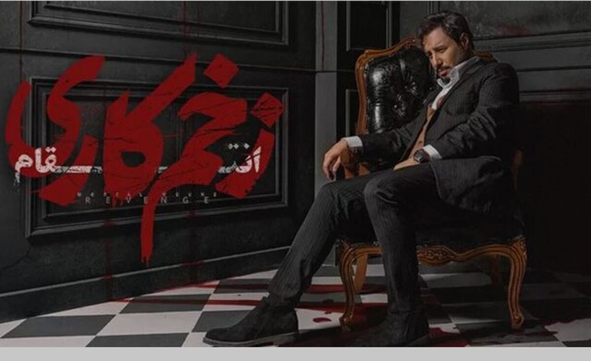 دانلود قسمت 6 فصل 3 سریال زخم کاری 