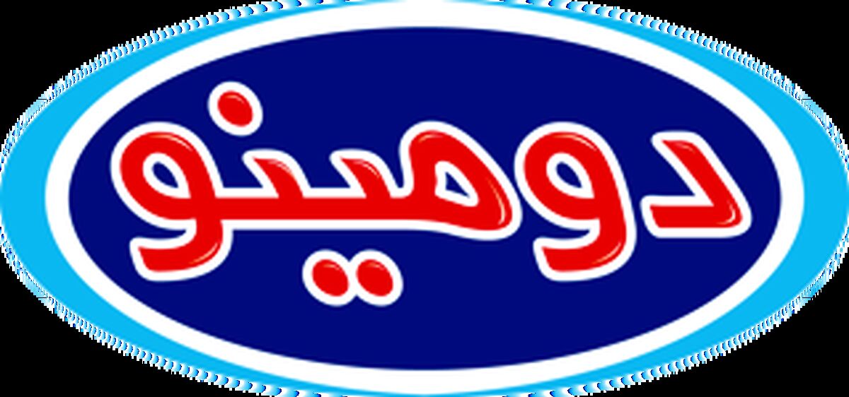 تبلیغات جنجالی دومینو| جرم شرکت دومینو چیست؟
