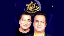 خداداد عزیزی از ترس سکته کرد!+فیلم دیده نشده 