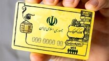 هشدار پلیس به مردم درباره کلاهبرداری با «کالابرگ»