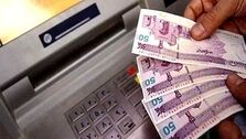 حساب یارانه و سهام عدالت ضامن پرداخت تسهیلات بانکی شد