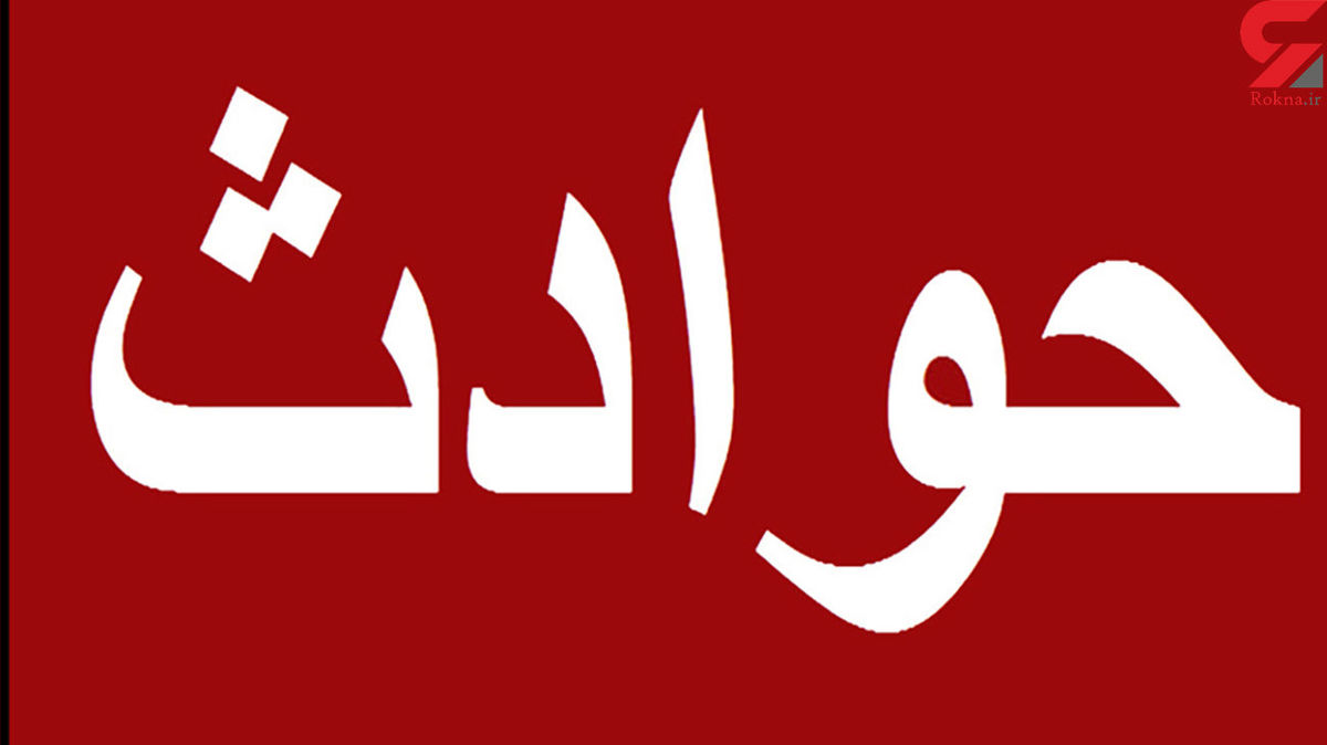 فاجعه در جاده یزد و کرمان/8 کشته در تصادف دو خودروی شوتی