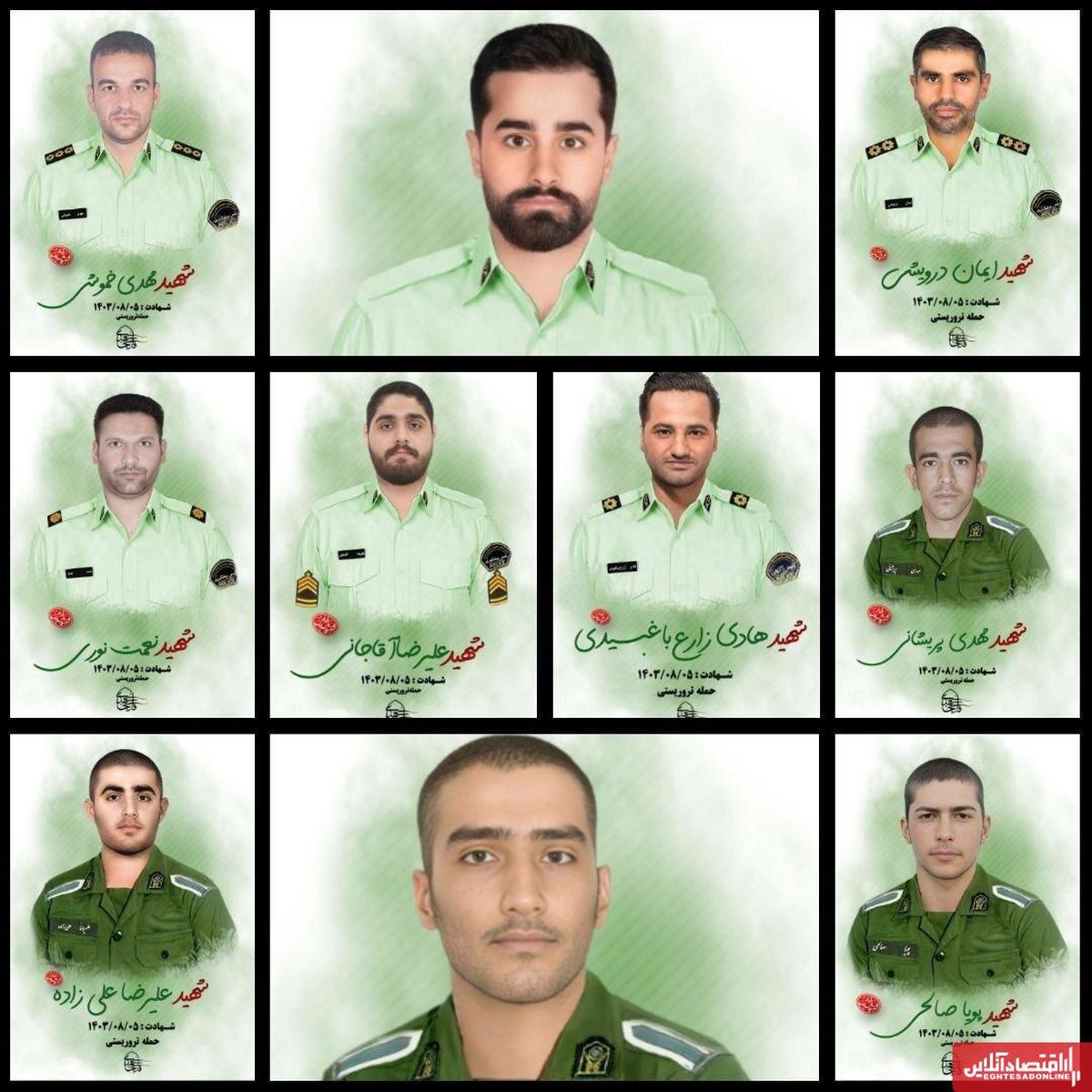 تشییع پیکر ۱۰ شهید حمله تروریستی تفتان