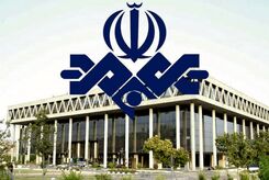 اطلاعیه صداوسیما درباره ترور اسماعیل هنیه