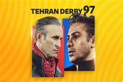 زنده - آغاز شهرآورد جنجالی در ورزشگاه آزادی!