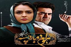 دانلود آهنگ جدید محسن چاوشی هوام دوباره پسه