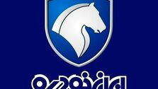 قیمت محصولات ایران خودرو سر به فلک کشید| قیمت جدید خودرو در بازار آزاد