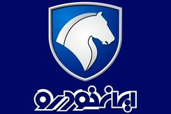 این محصول ایران خودرو 13میلیون کاهش یافت