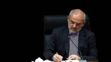 رییس دفتر پزشکیان انتخاب شد