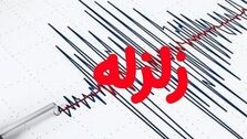 زلزله ۴ ریشتری قزوین را لرزاند