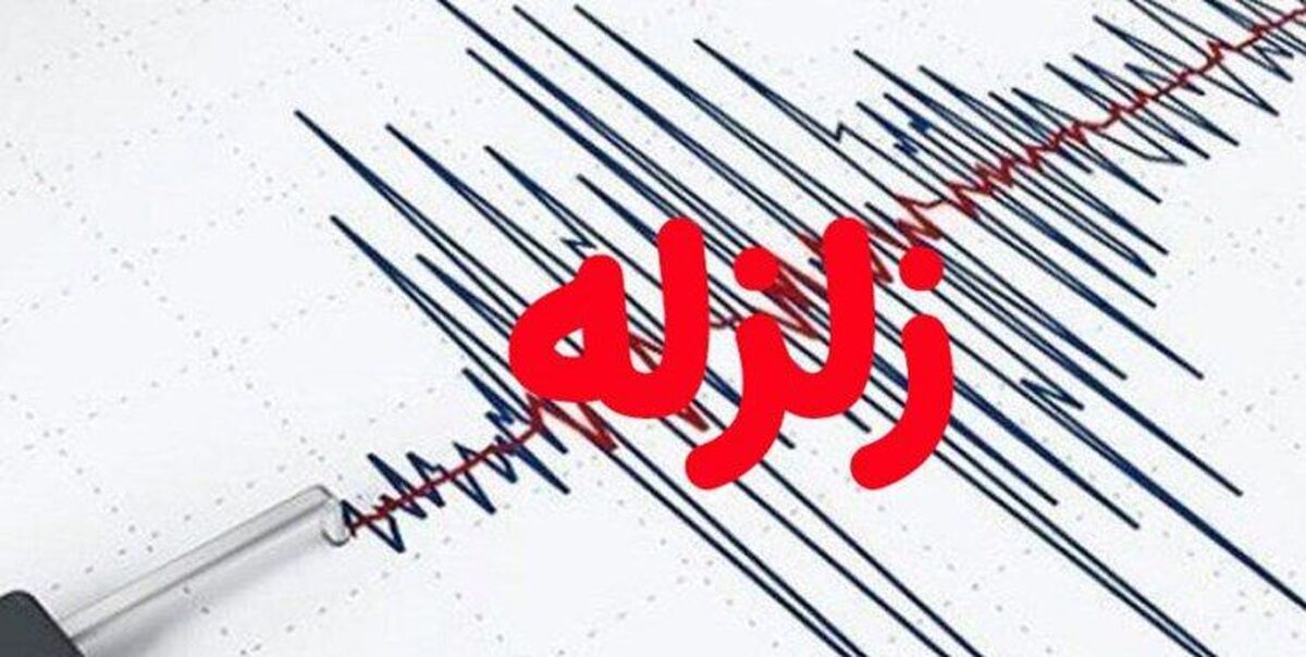 زلزله یکشنبه‌ی تهران، آزمایش هسته‌ای بود؟