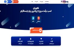 پنل نمایندگی افزایش فالوور اینستاگرام