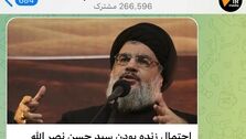 ادعای روسها:سید حسن نصرالله زنده است!