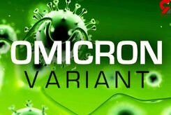 شناسایی 43 مورد امیکرون تا امروز 8 دی در ایران + تعداد و نام شهرها