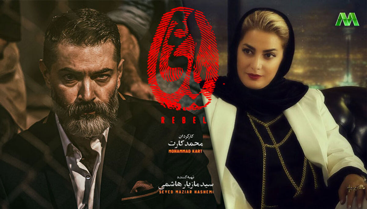 رقص جنجالی پارسا پیروزفر در سریال یاغی غوغا به پا کرد!