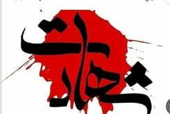 دستگیری عاملان شهادت ۲ مامور در شرق کشور