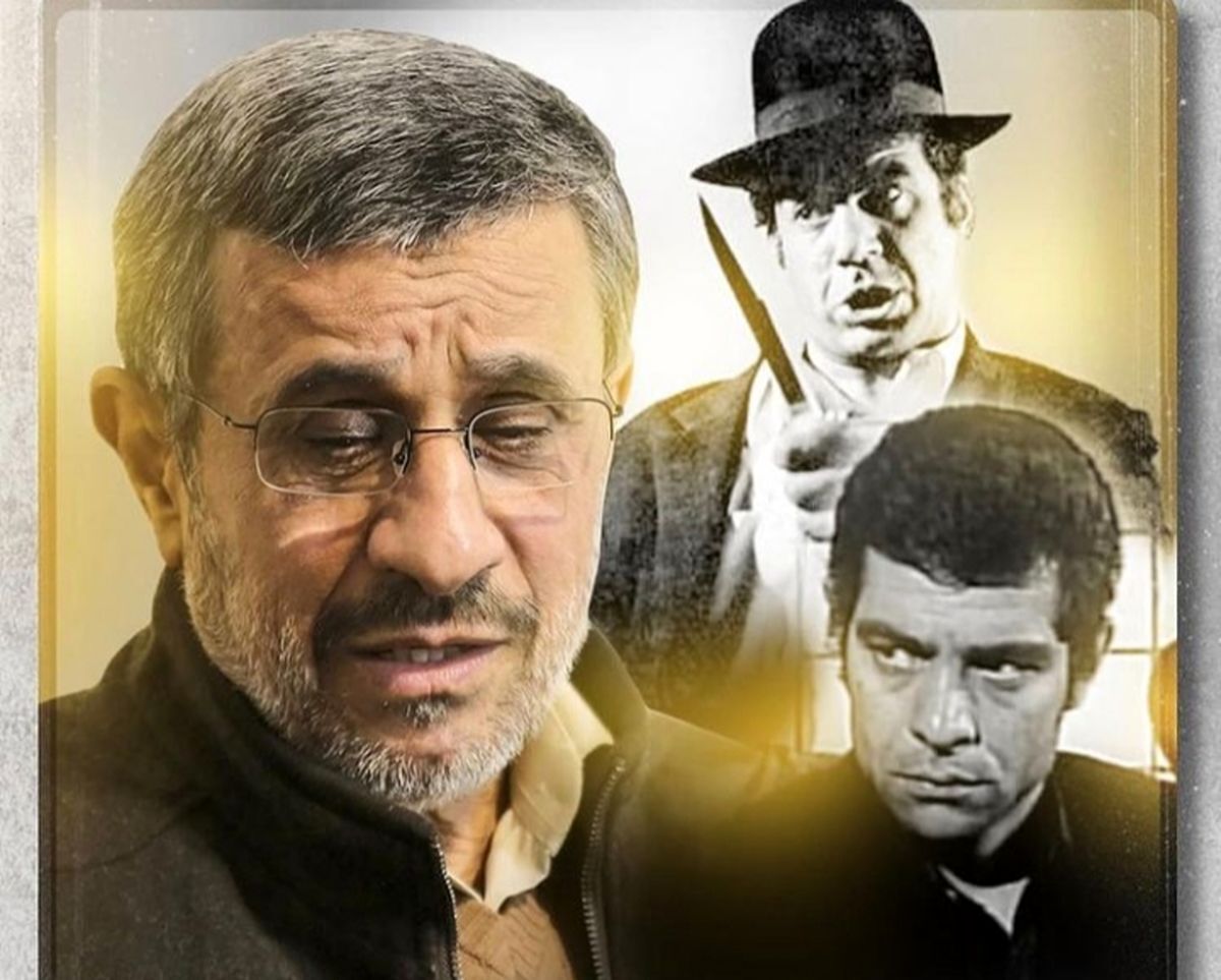 حمله تند پسر ناصر ملک‌ مطیعی به احمدی‌ نژاد