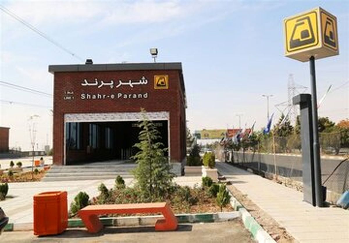 حاشیه‌های افتتاح خط متروی پرند + جزیات