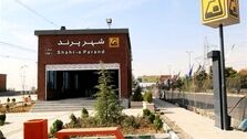 حاشیه‌های افتتاح خط متروی پرند + جزیات