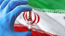 کوو برکت؛ امید ایرانی آمد