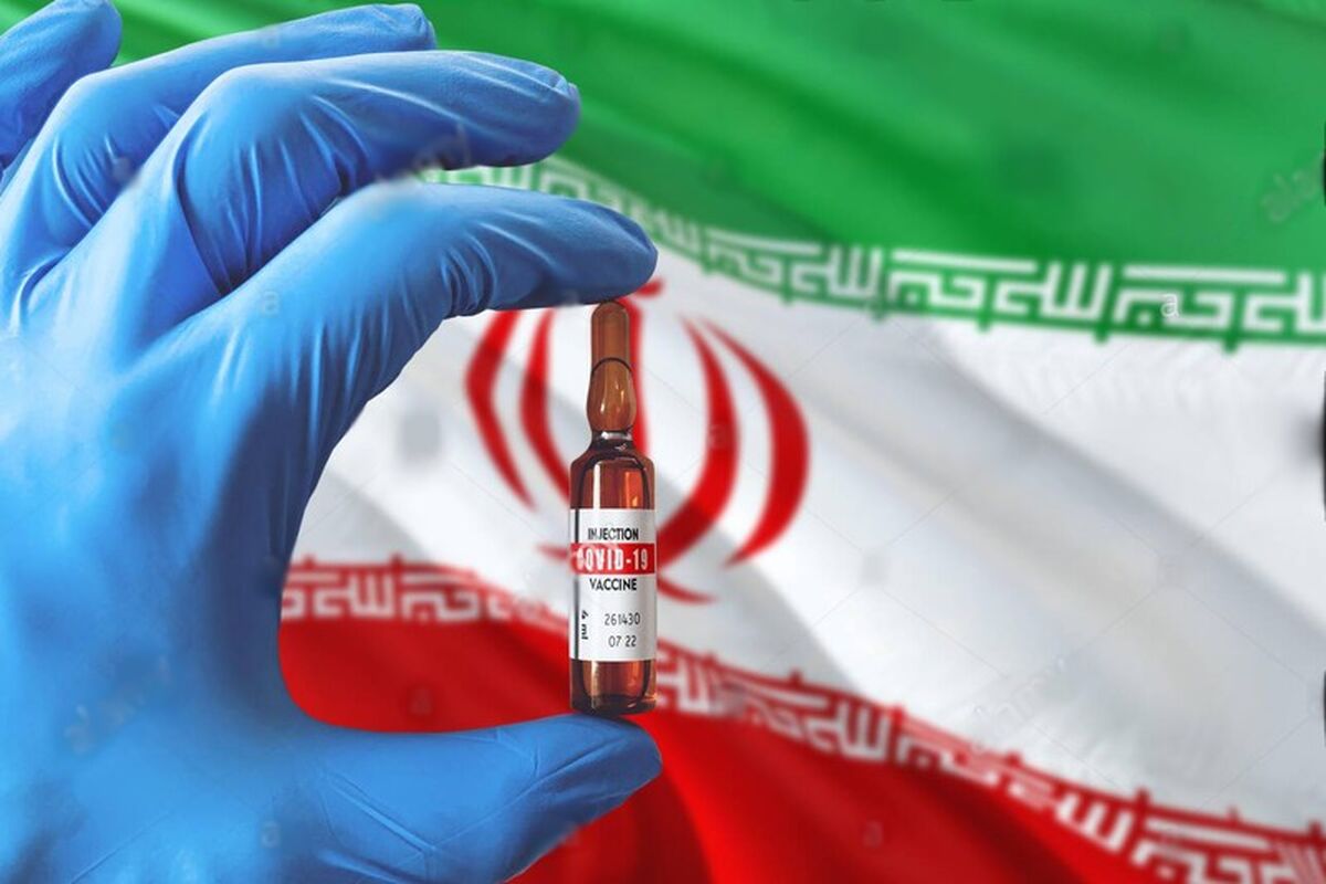 کوو برکت؛ امید ایرانی آمد